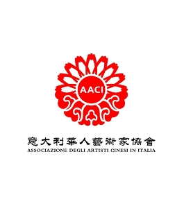 Festival Internazionale dell'Arte Cinese in Italia